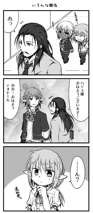 Furcation1&2総集編