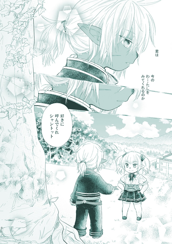 Furcation1&2総集編