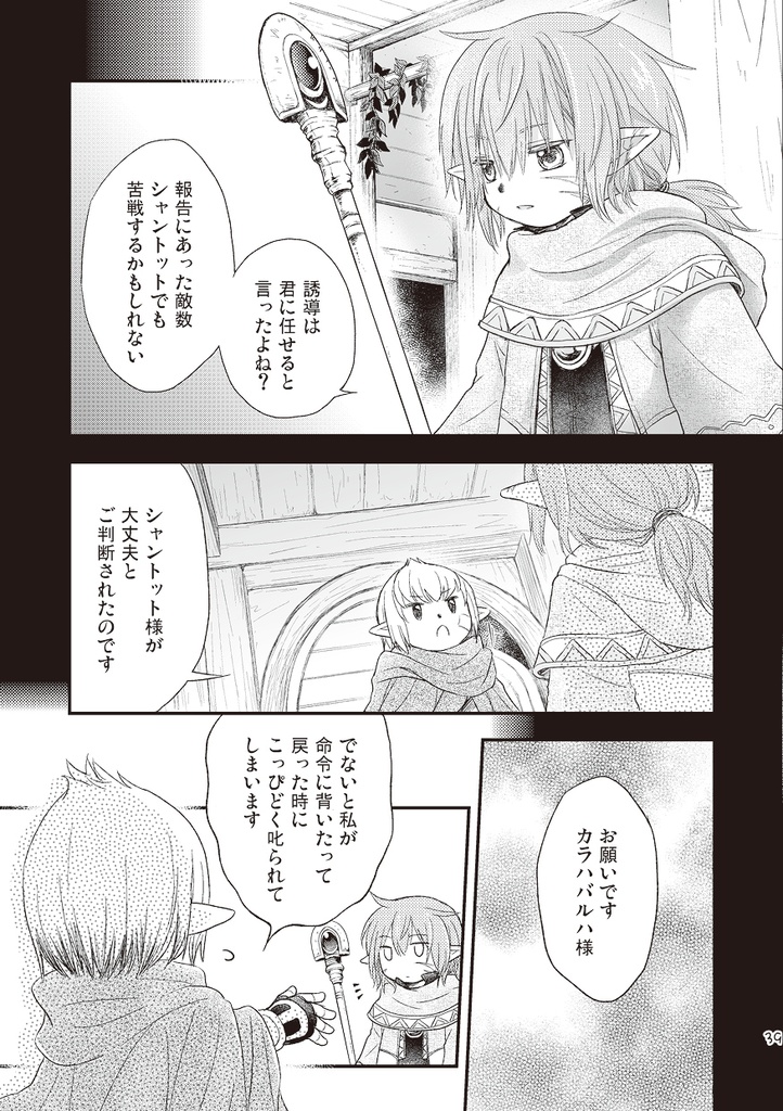 Furcation1&2総集編