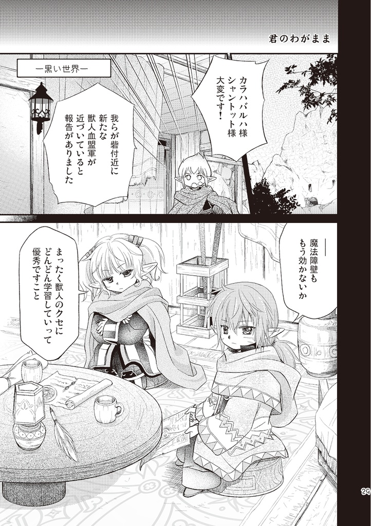 Furcation1&2総集編