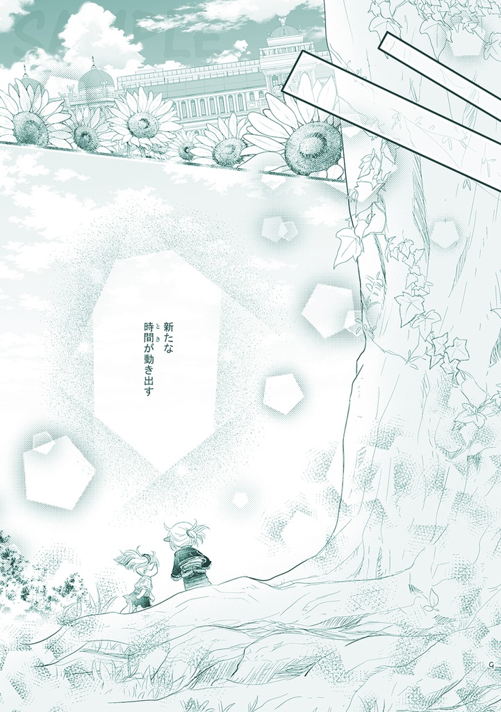 Furcation1&2総集編