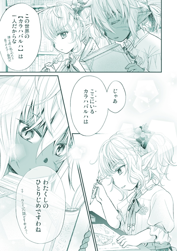 Furcation1&2総集編