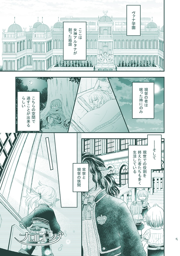 Furcation1&2総集編