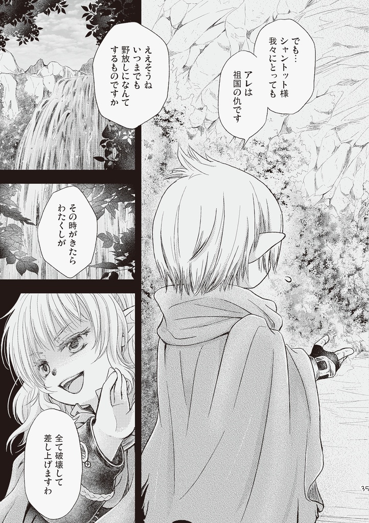 Furcation1&2総集編