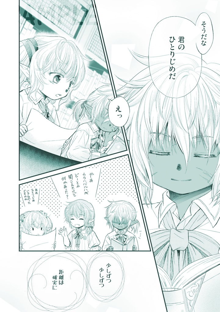 Furcation1&2総集編