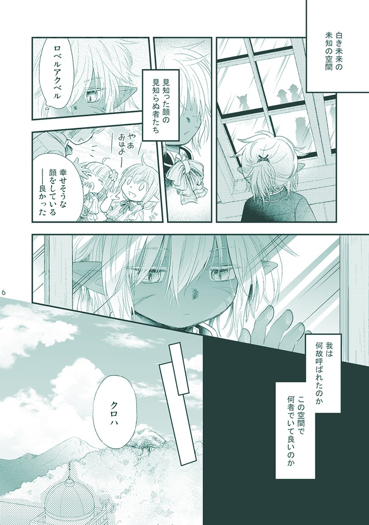 Furcation1&2総集編