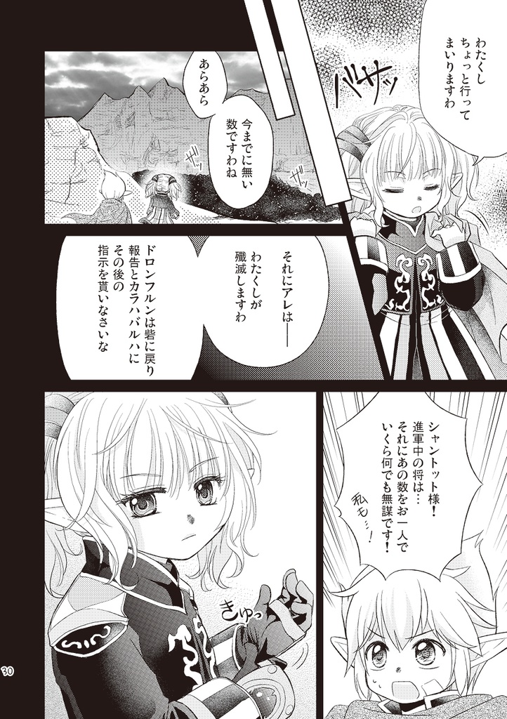 Furcation1&2総集編