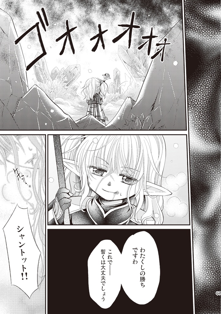 Furcation1&2総集編