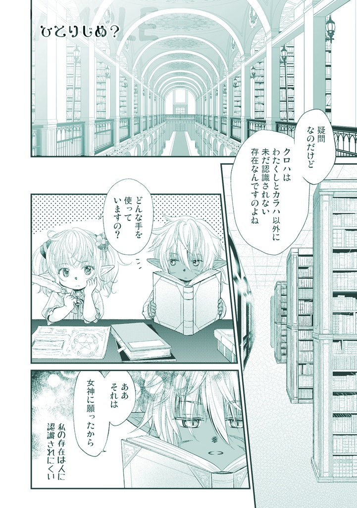 Furcation1&2総集編