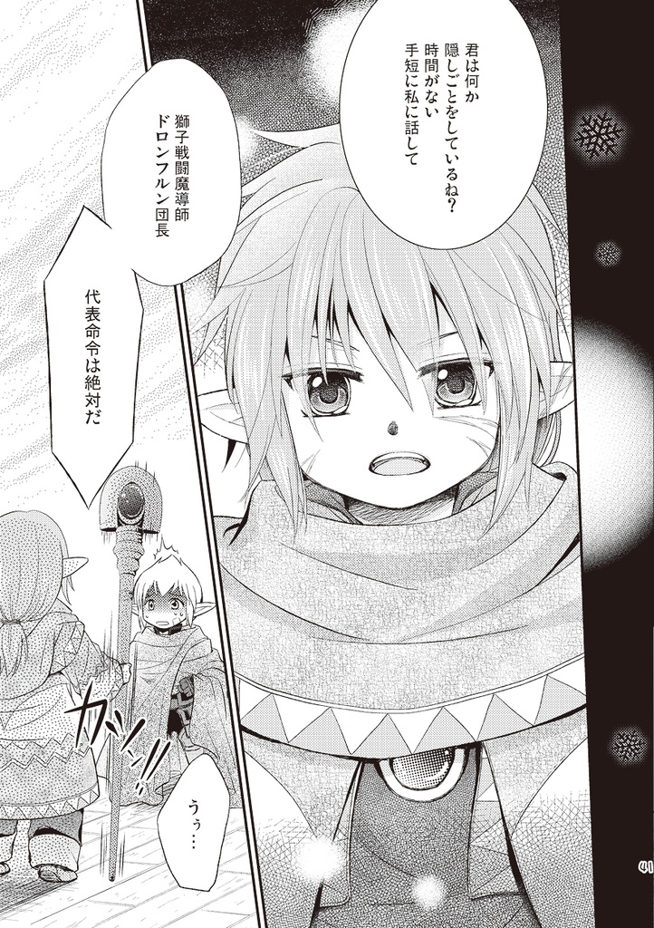 Furcation1&2総集編