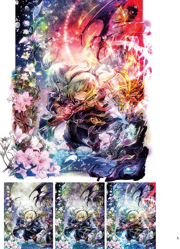 Furcation1&2総集編