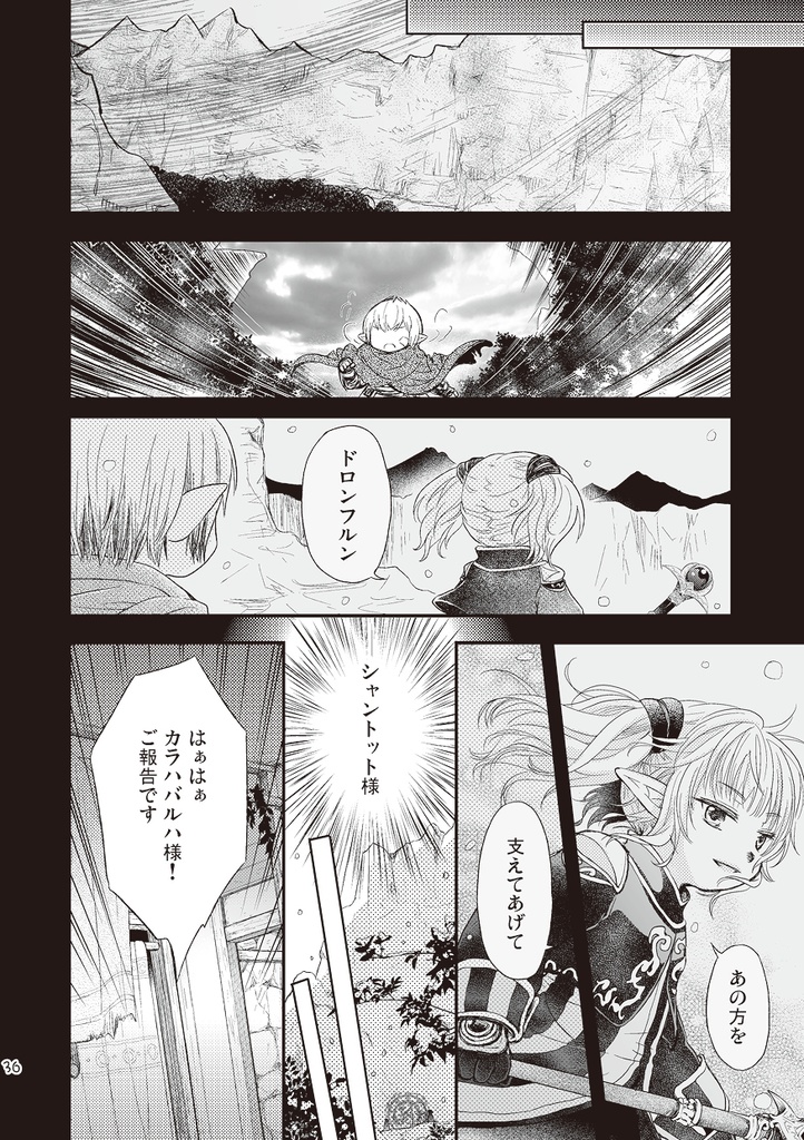 Furcation1&2総集編