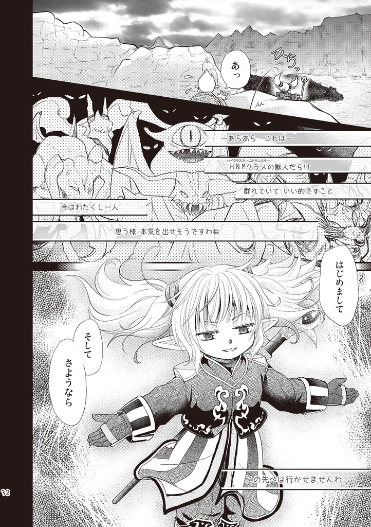 Furcation1&2総集編