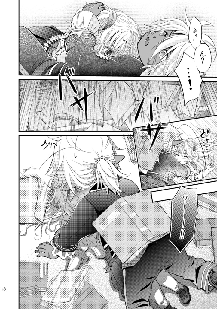 Furcation1&2総集編