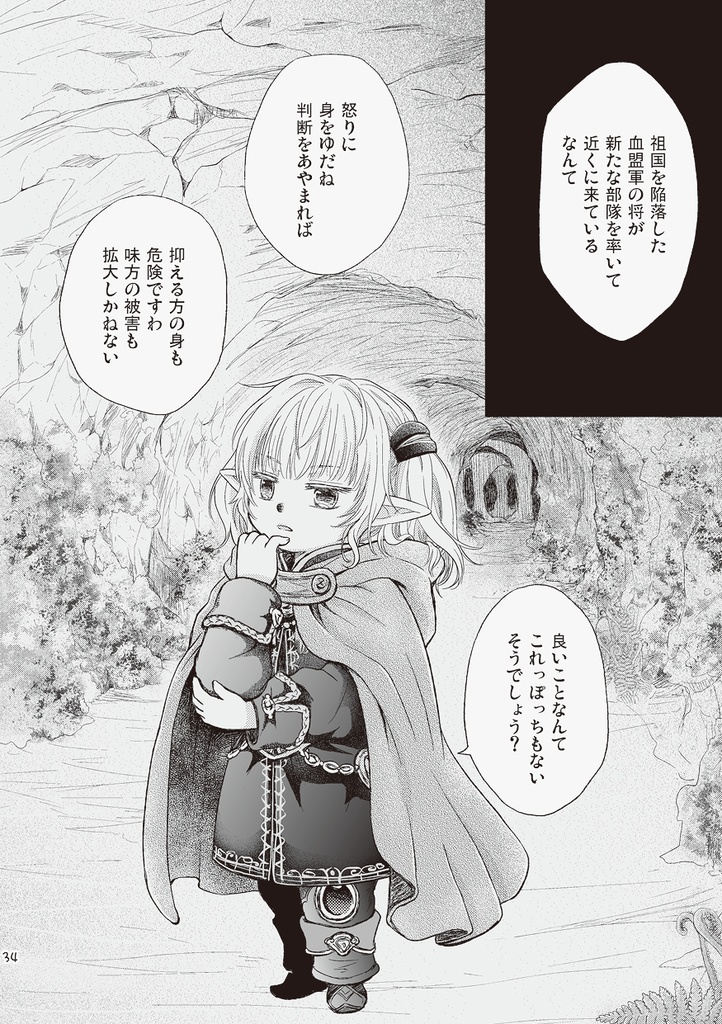 Furcation1&2総集編