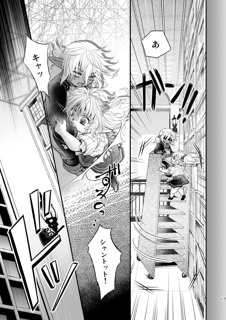 Furcation1&2総集編