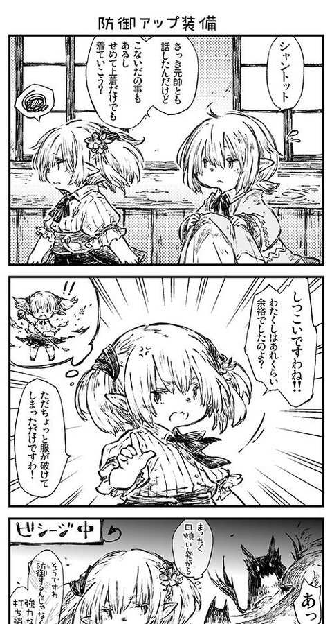 Furcation1&2総集編