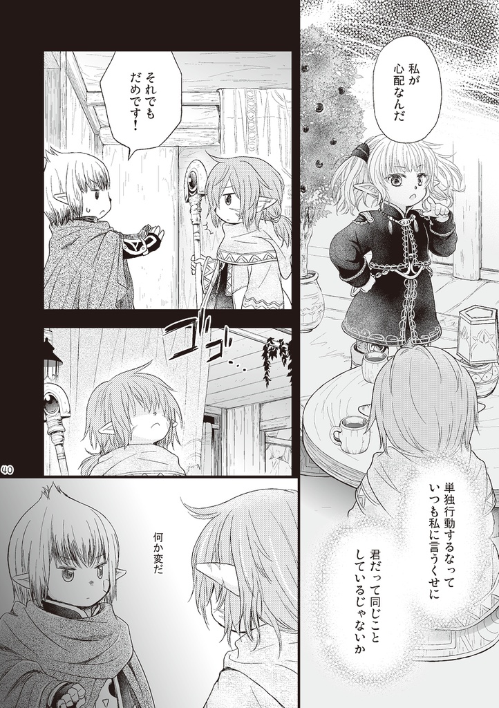 Furcation1&2総集編