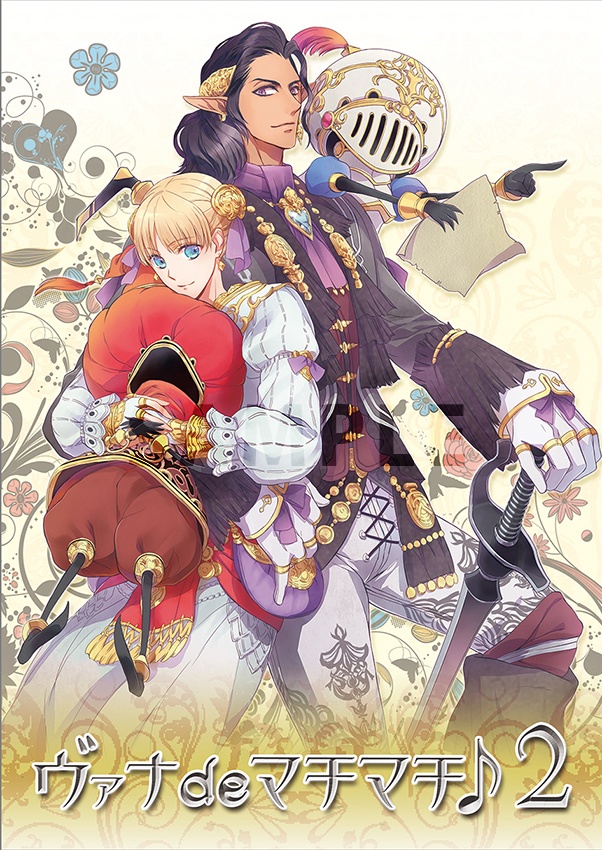 ヴァナdeマチマチ♪ 記念グッズ