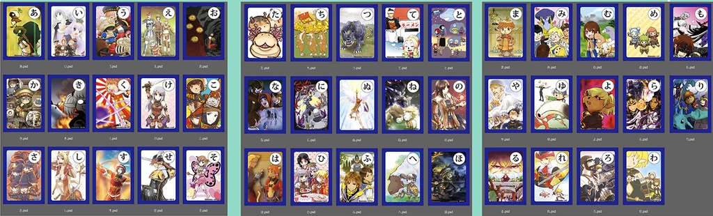 ヴァナdeマチマチ♪ 記念グッズ