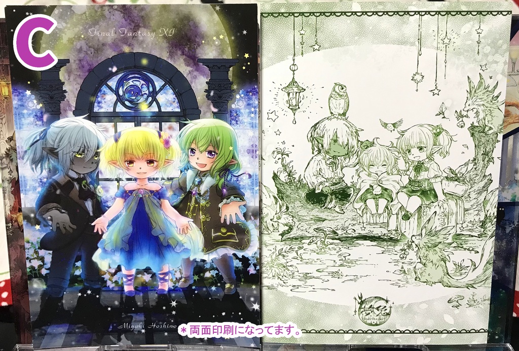 ポストカード各種