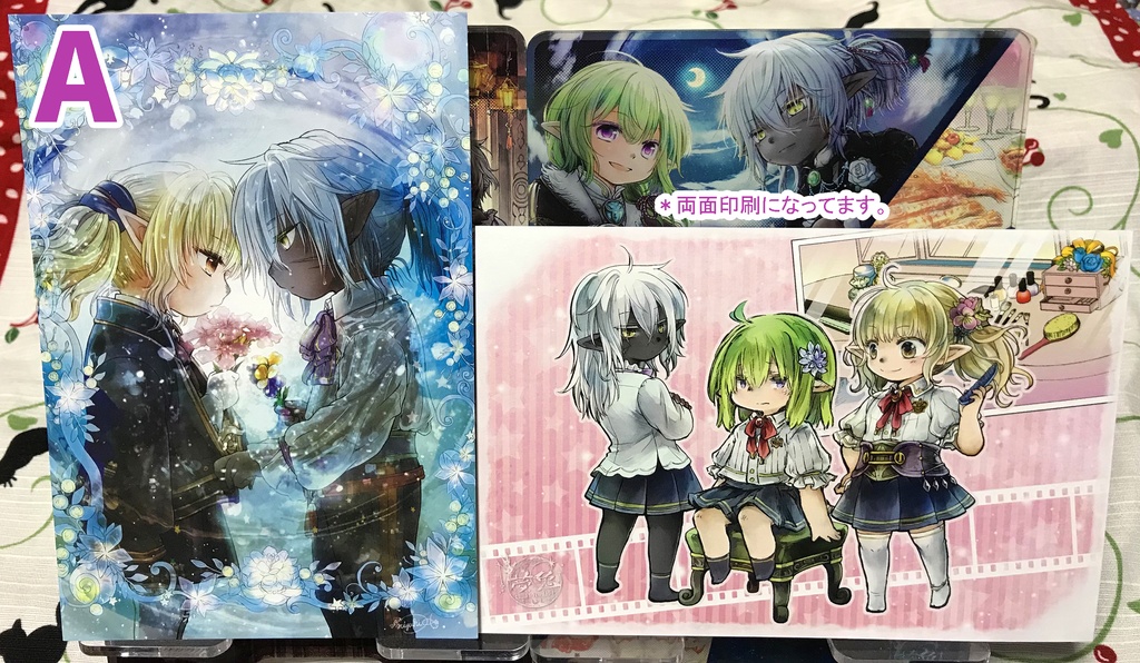 ポストカード各種