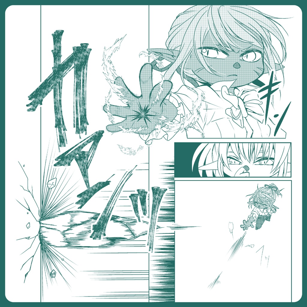 épulucher(2023年冬コミC103発行)