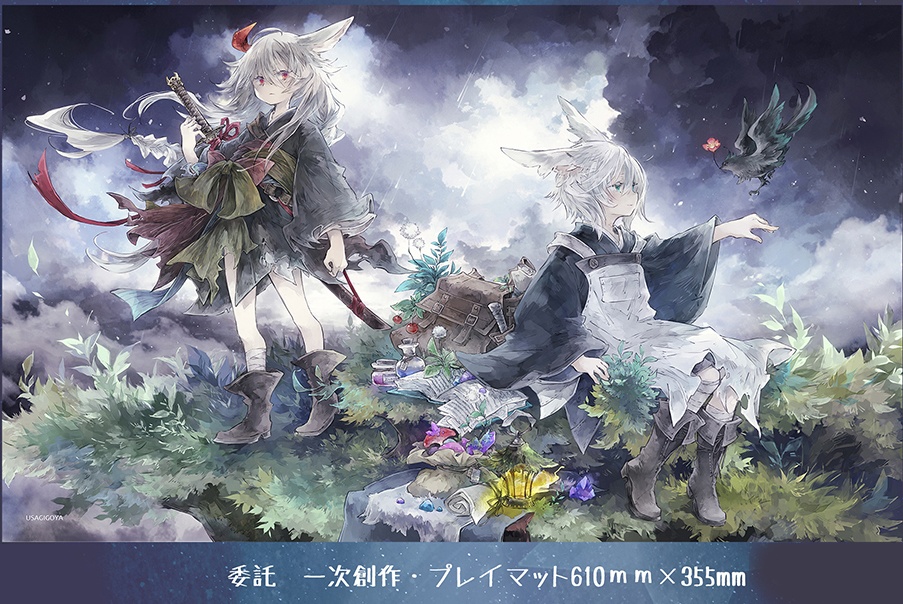 星野&藤原・新作全部セット(C105)