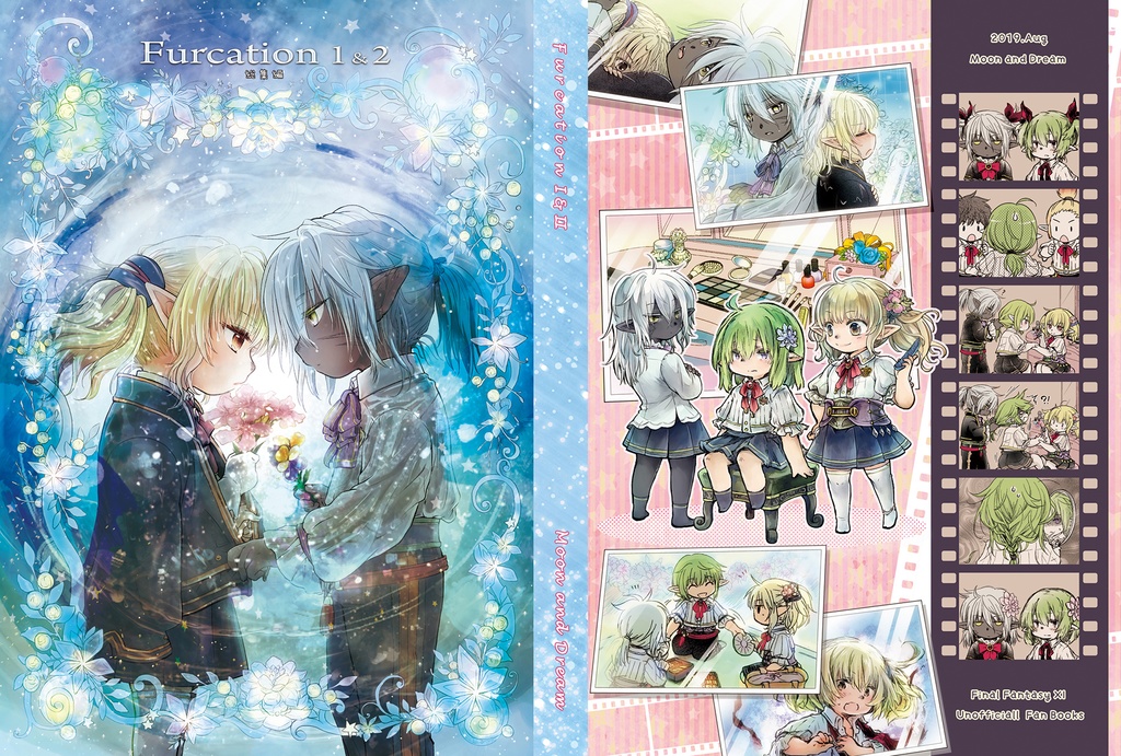 新:Furcationシリーズ+α 全部セット割!