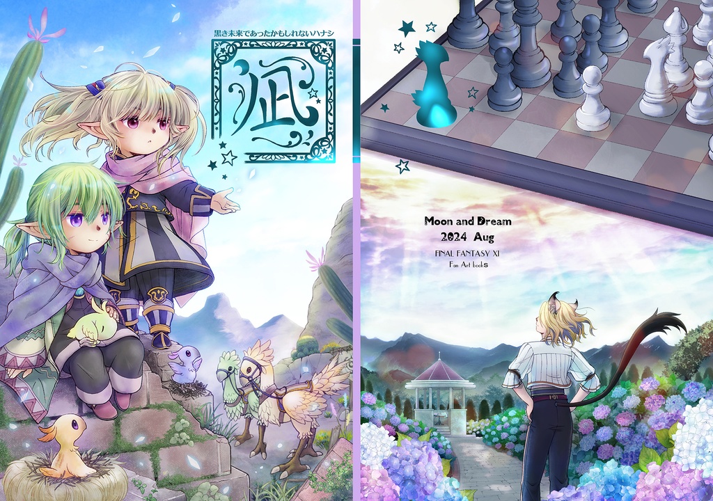 新:Furcationシリーズ+α 全部セット割!