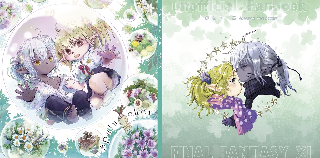 新:Furcationシリーズ+α 全部セット割!