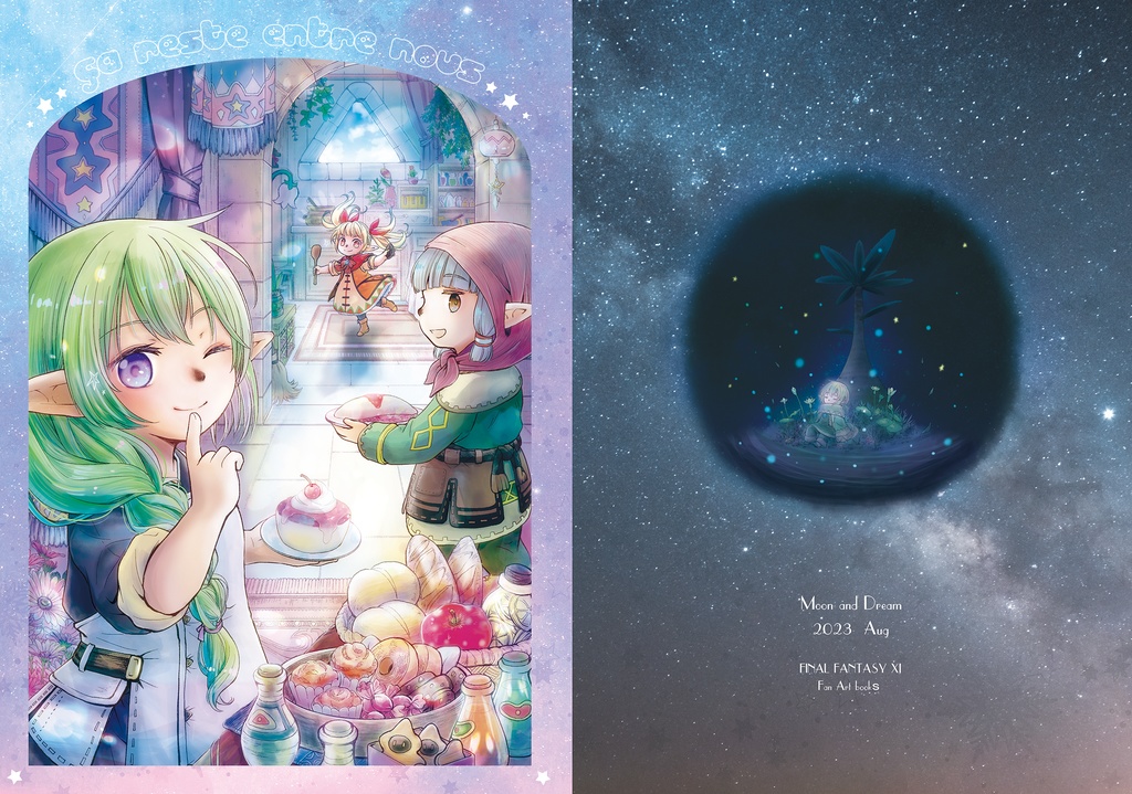 新:Furcationシリーズ+α 全部セット割!