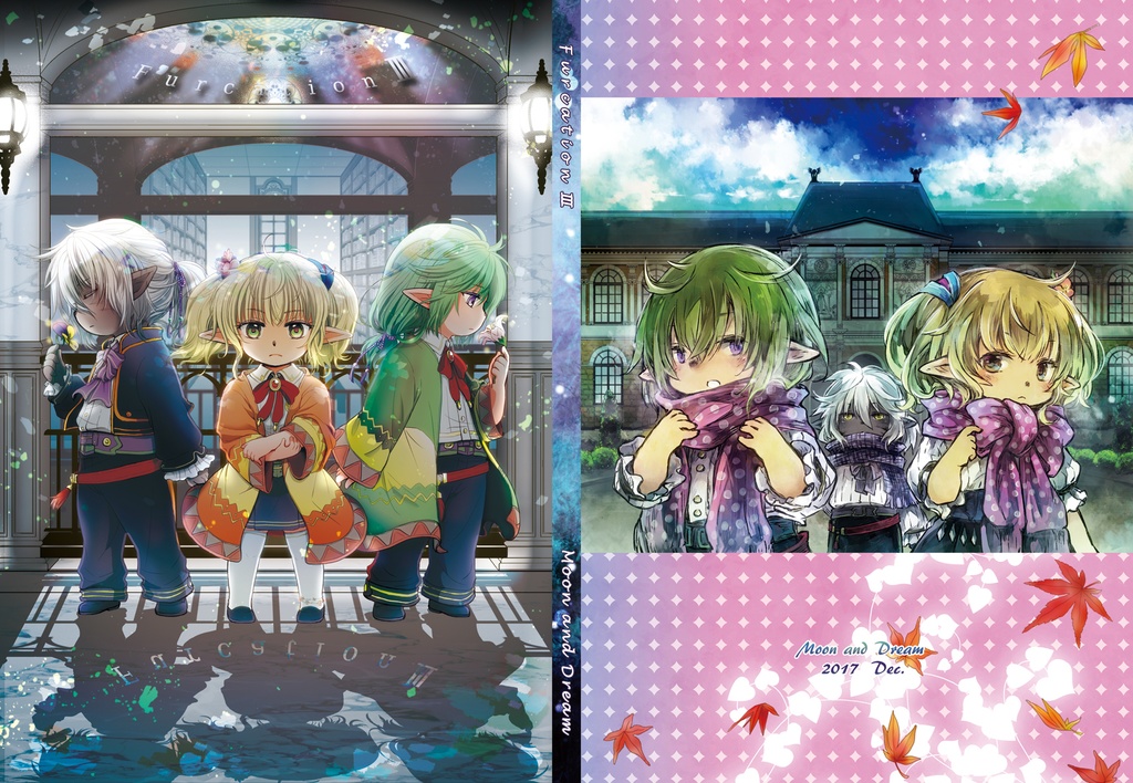 新:Furcationシリーズ+α 全部セット割!