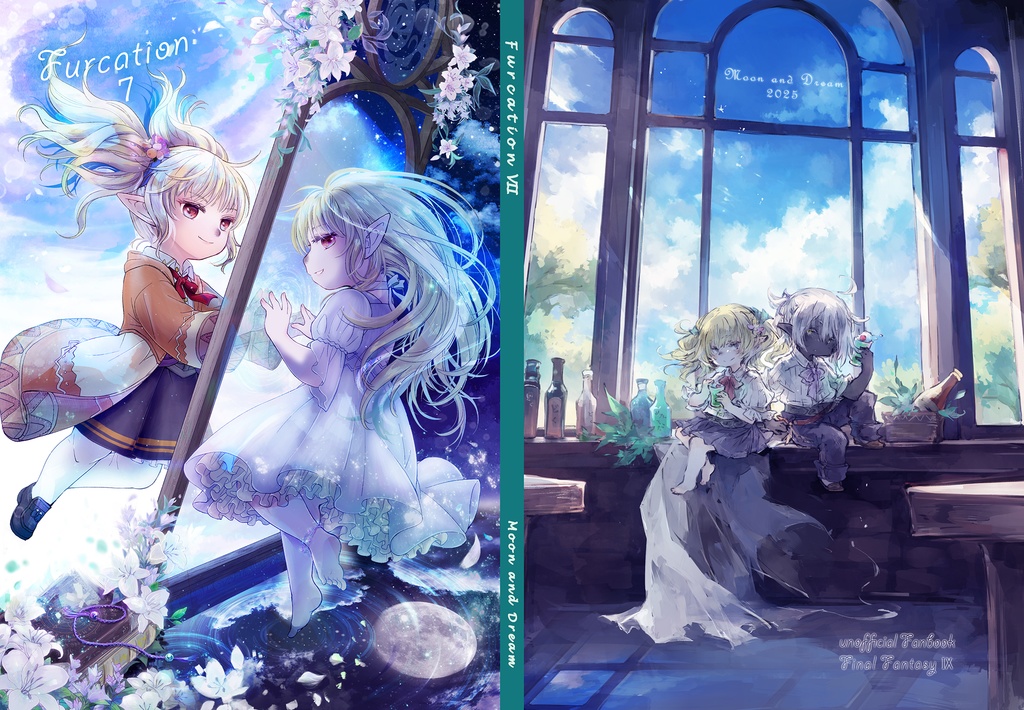 新:Furcationシリーズ+α 全部セット割!