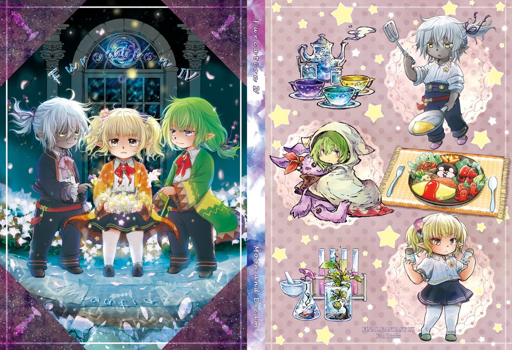 新:Furcationシリーズ+α 全部セット割!