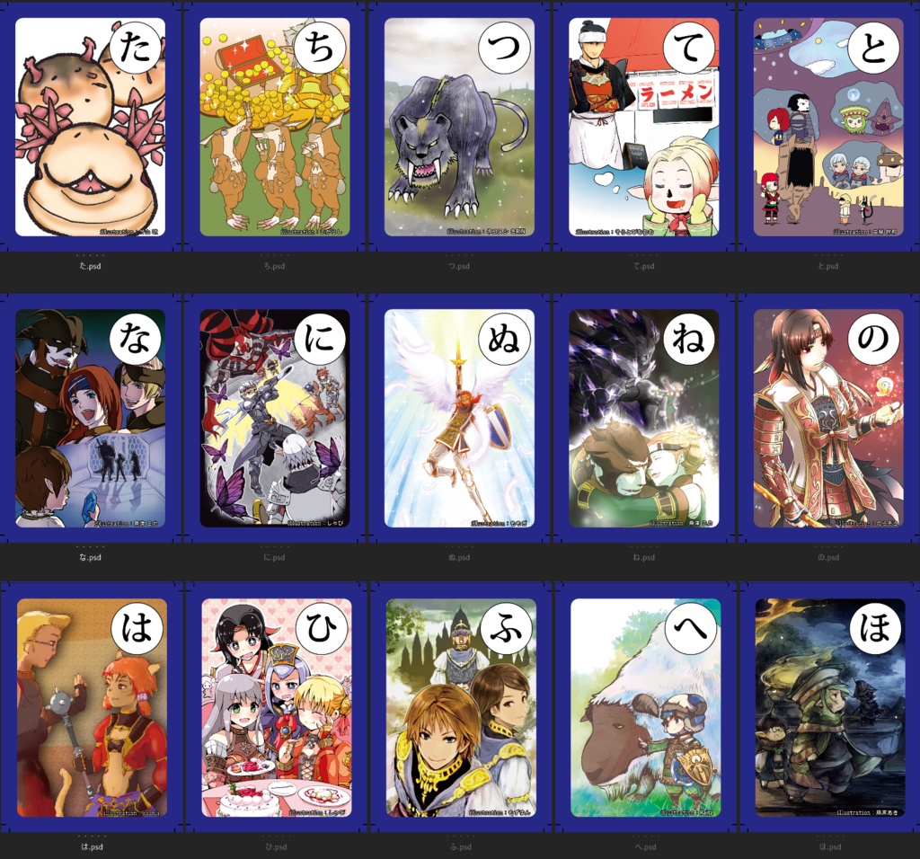 ☆期間限定☆ヴァナマチ6グッズ全部セット