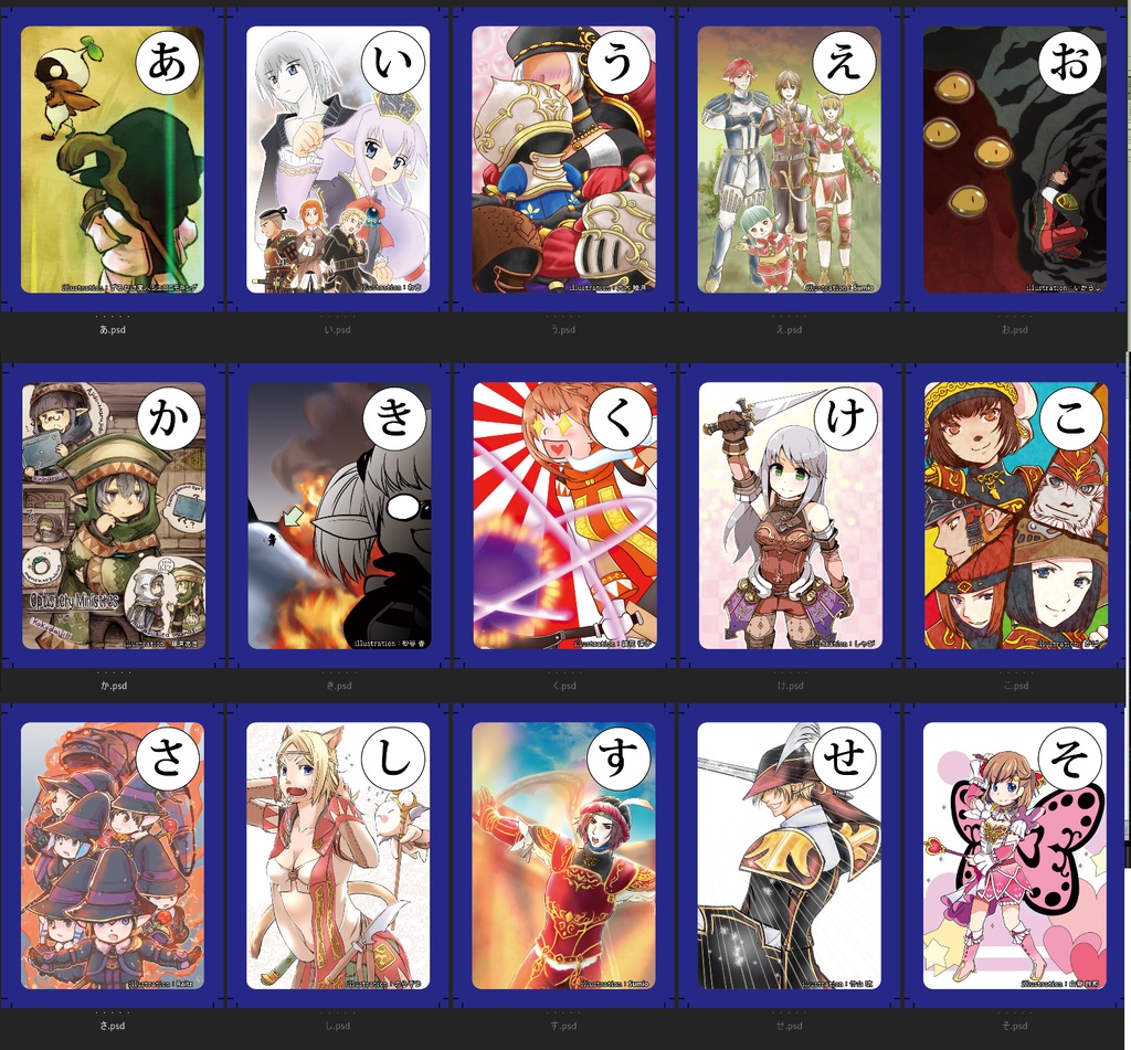 ☆期間限定☆ヴァナマチ6グッズ全部セット