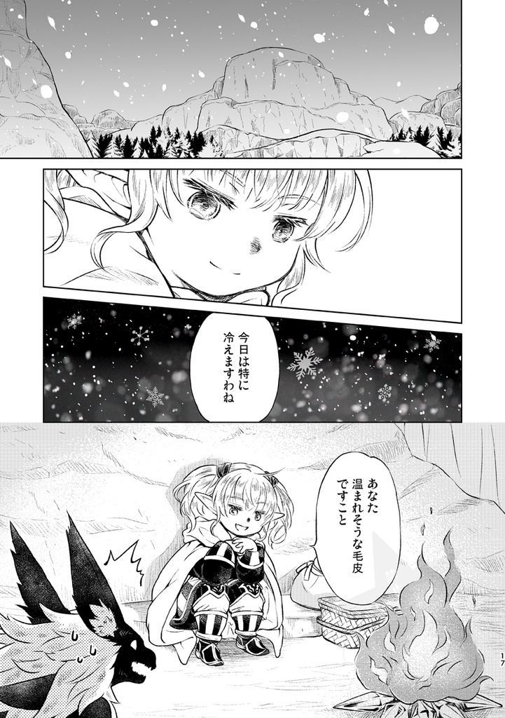 あわい