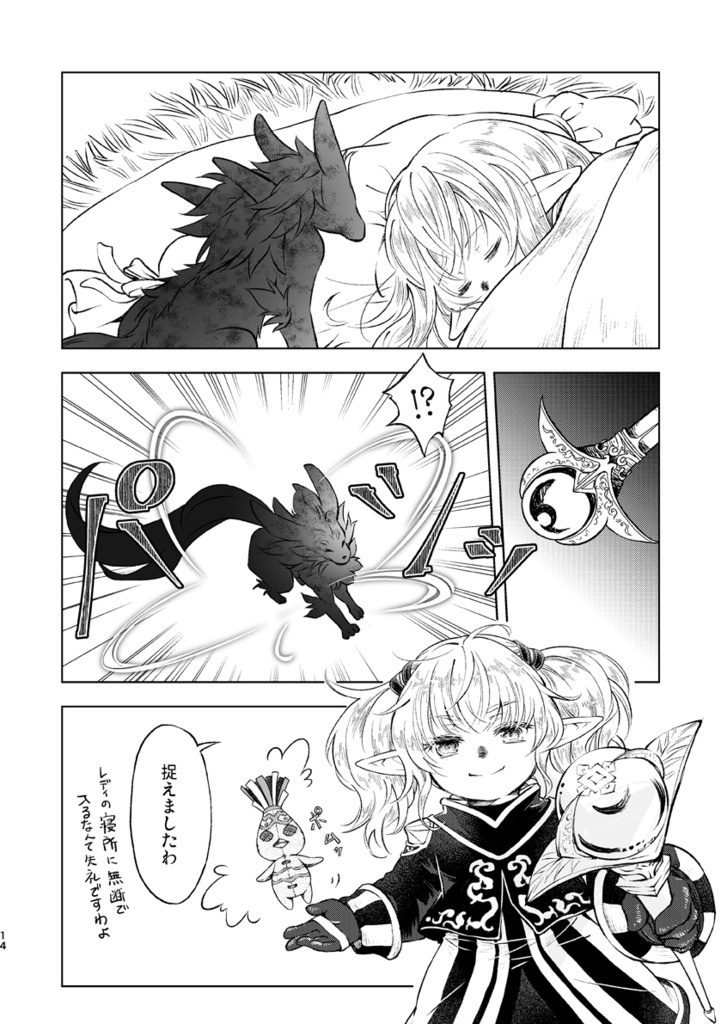 あわい