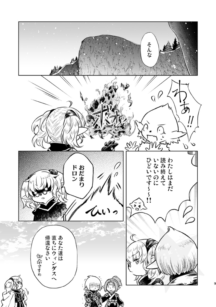 あわい