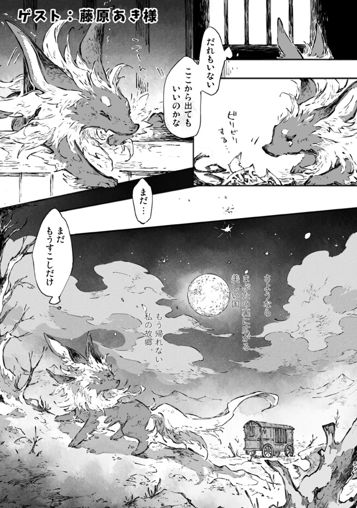 あわい