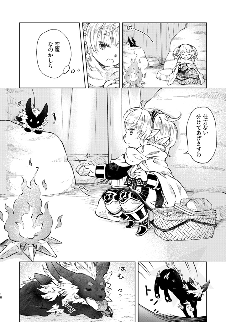 あわい