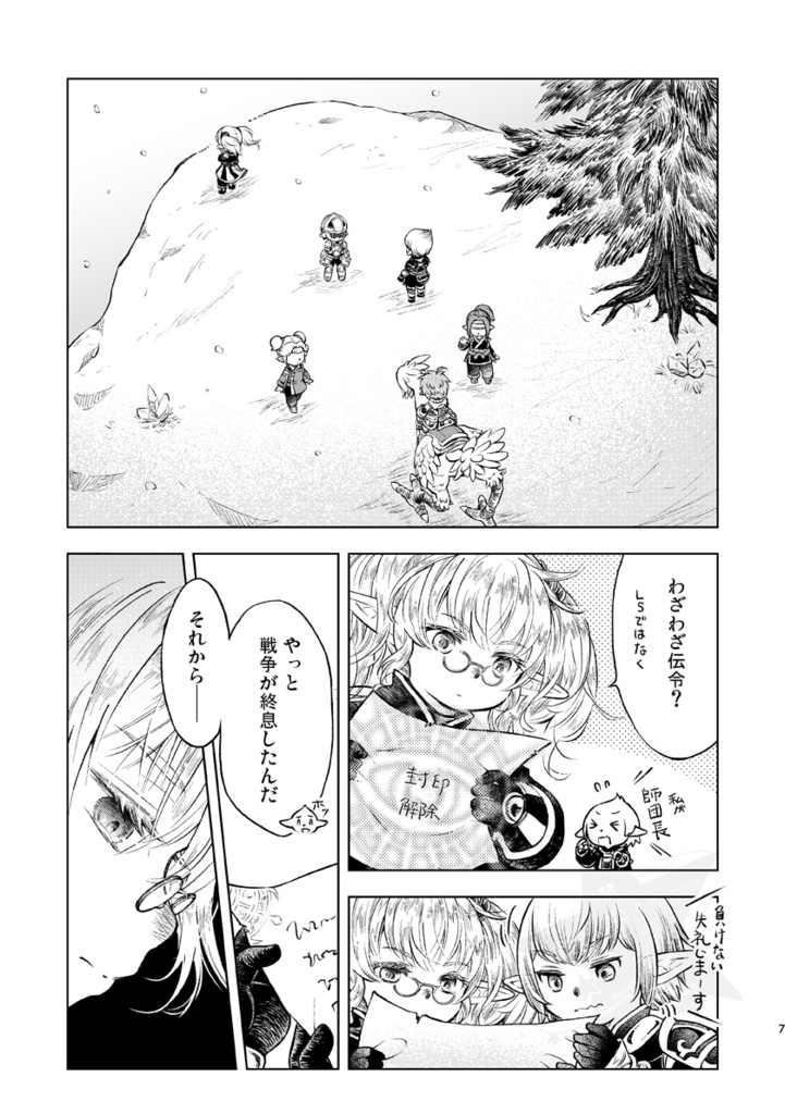 あわい