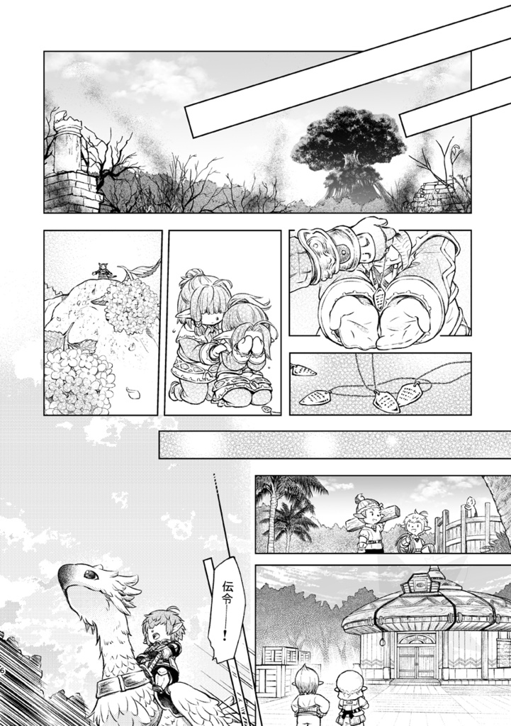 あわい