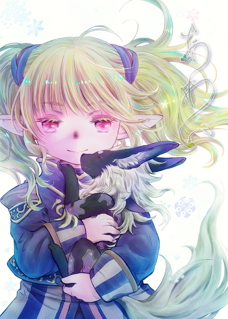 あわい