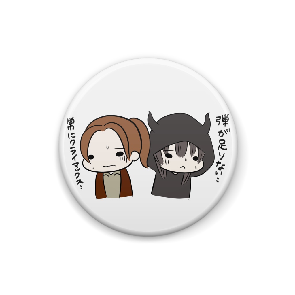 クレアとうさみ