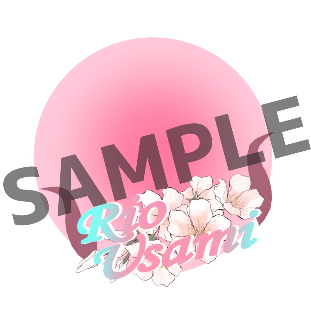 いつでもお花見出来る桜うさみ