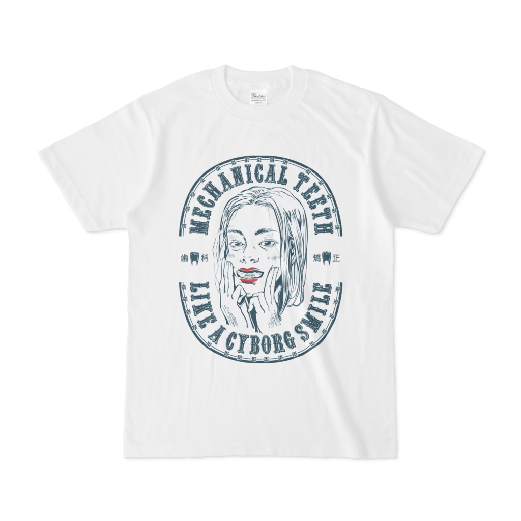 歯科矯正＿サイボーグスマイルTシャツ〈前面プリント〉