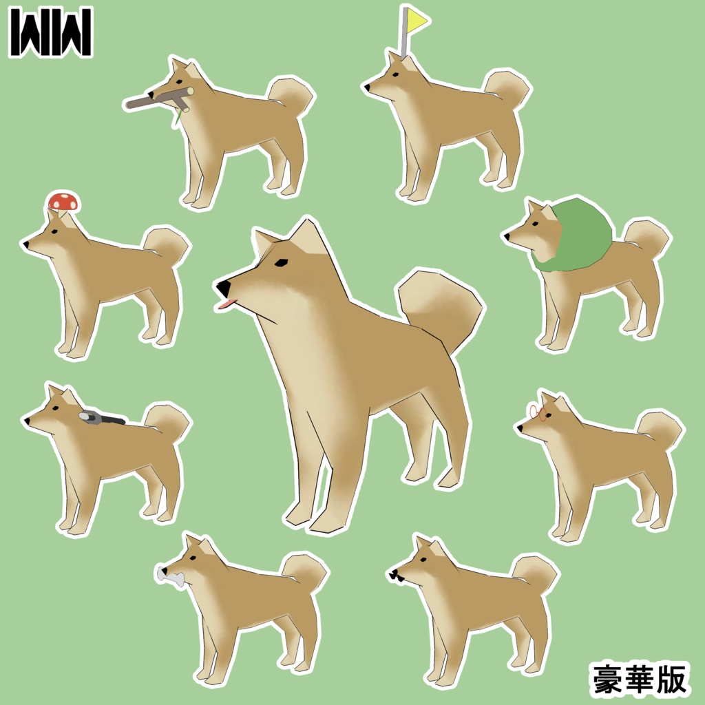 【無料】豆柴のBEAN / オリジナル3Dモデル