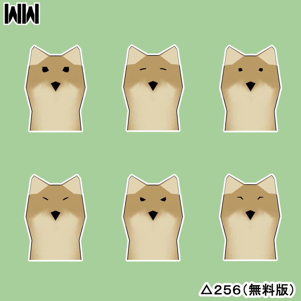 【無料】豆柴のBEAN / オリジナル3Dモデル